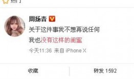 最近爆料的新闻有哪些,最新爆料事件大盘点