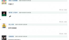 江北上班女士爆料视频,揭秘职场潜规则与生存法则