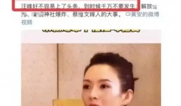 章子怡爆料娱乐圈内幕,娱乐圈背后的惊人内幕